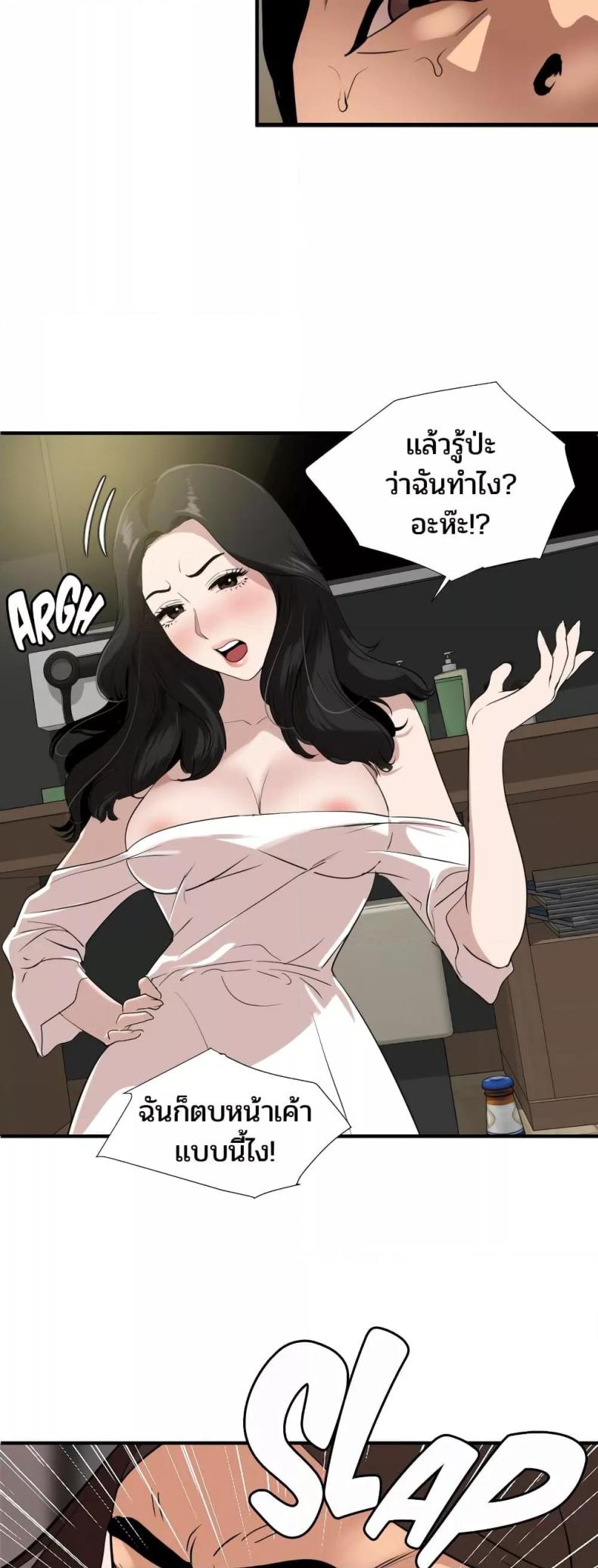 page-7