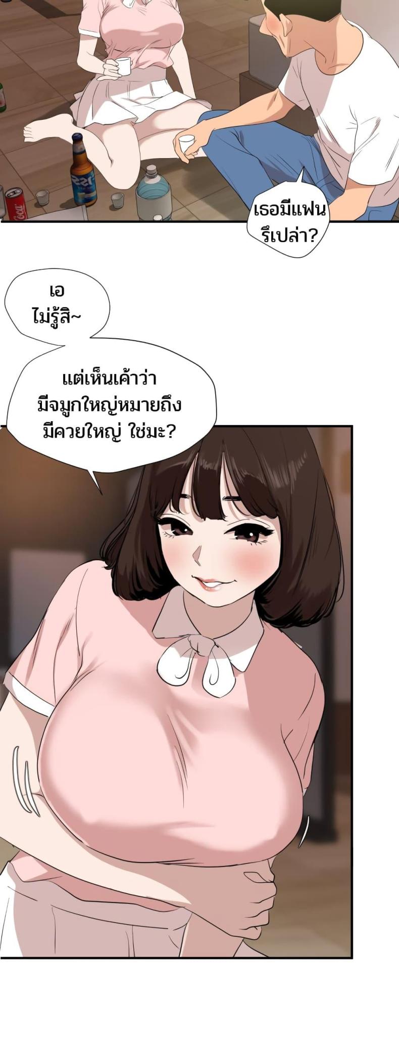 page-10