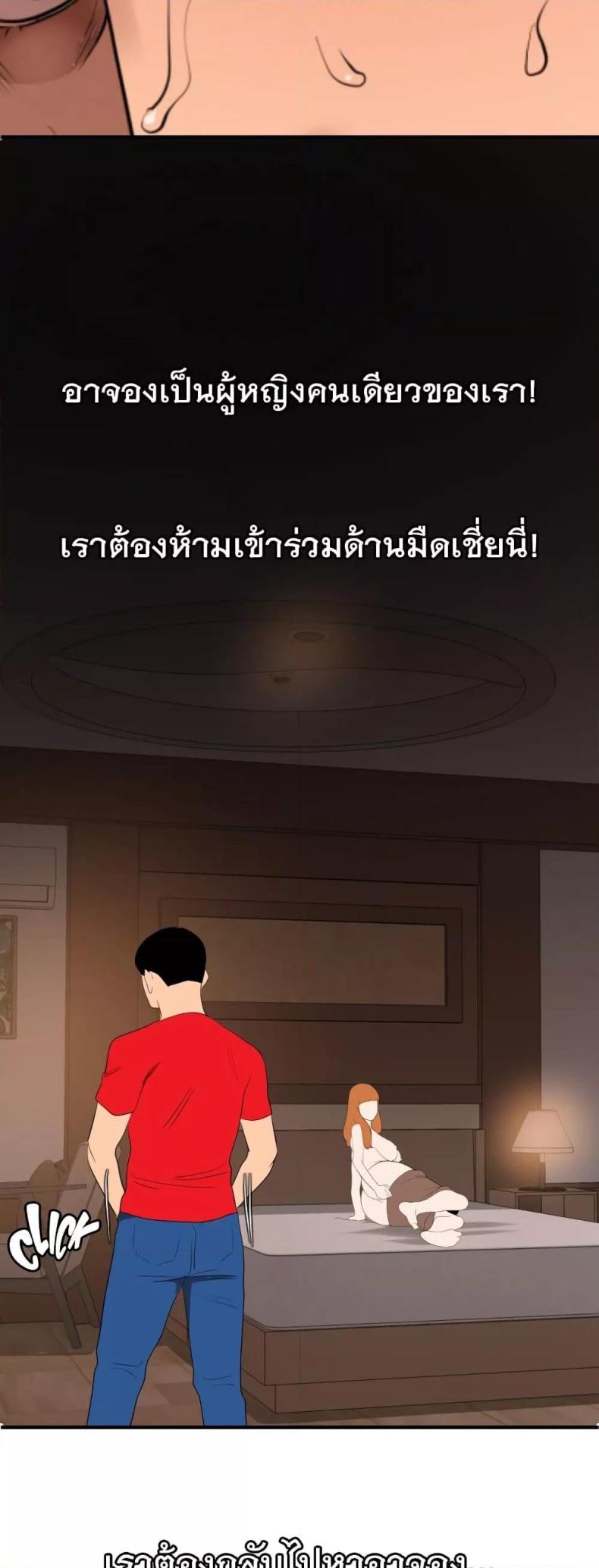 page-25