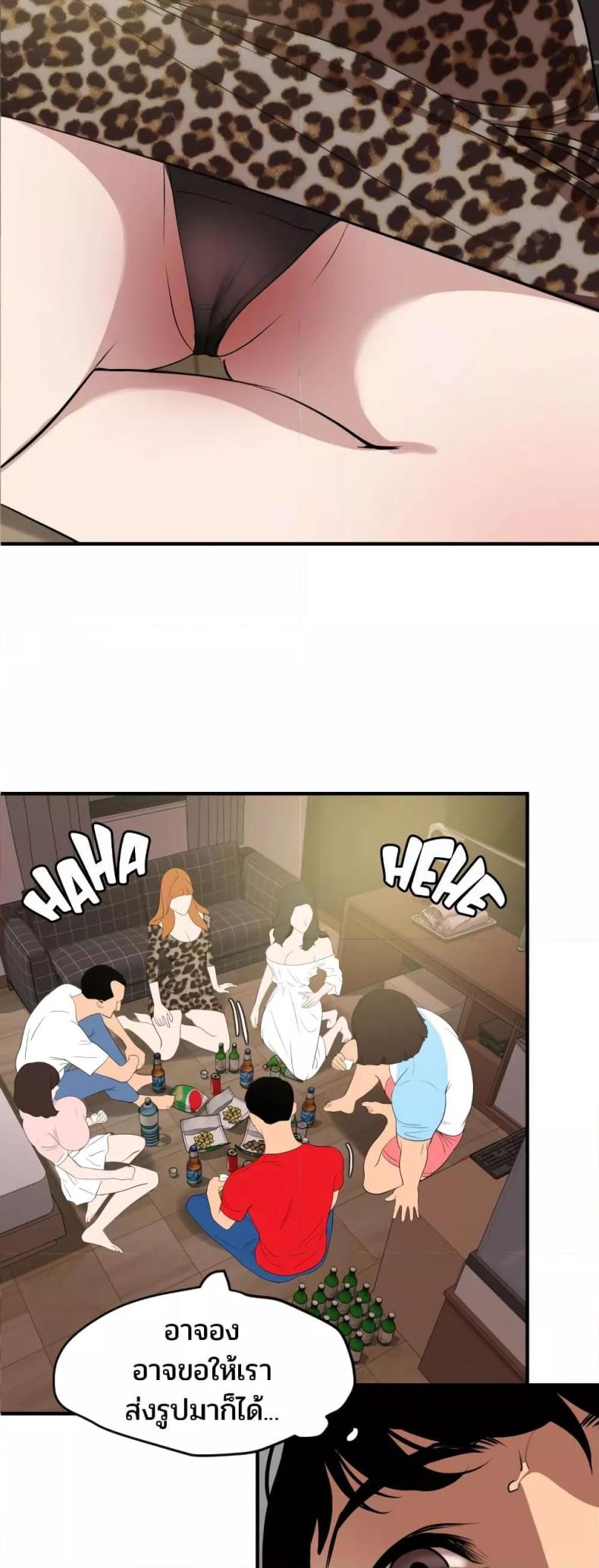 page-6