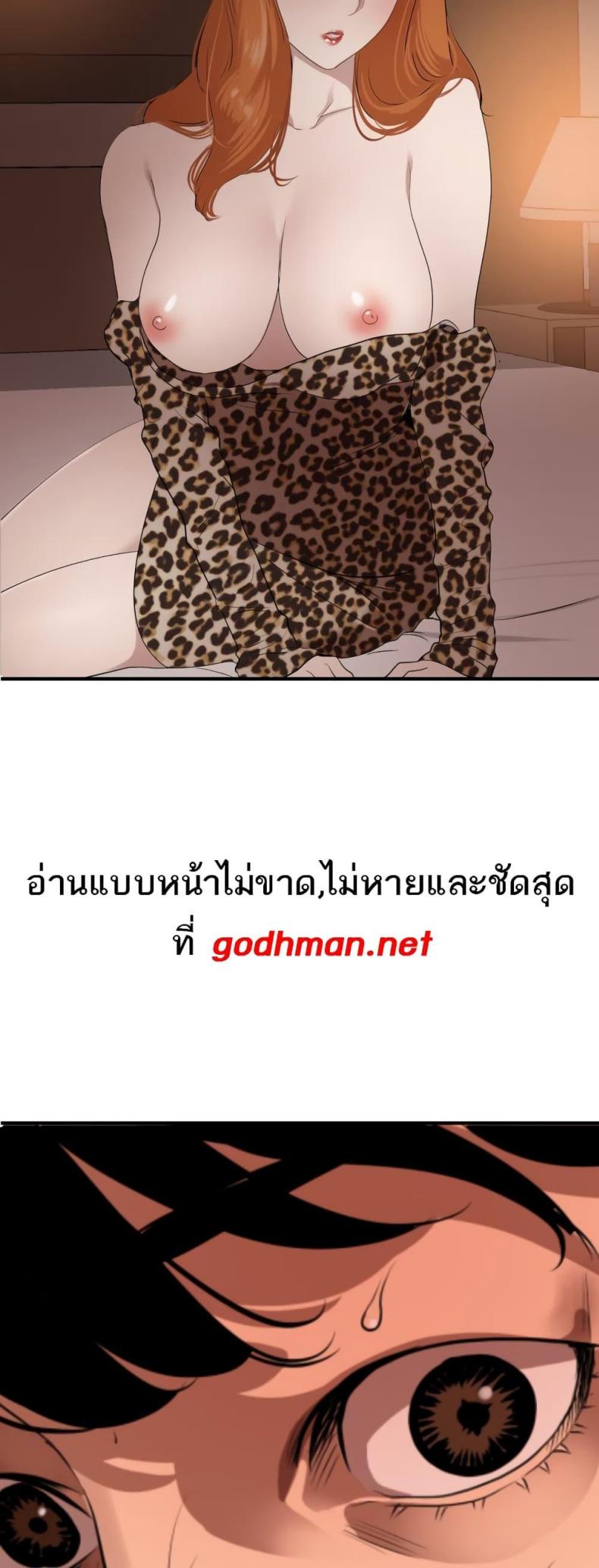 page-24