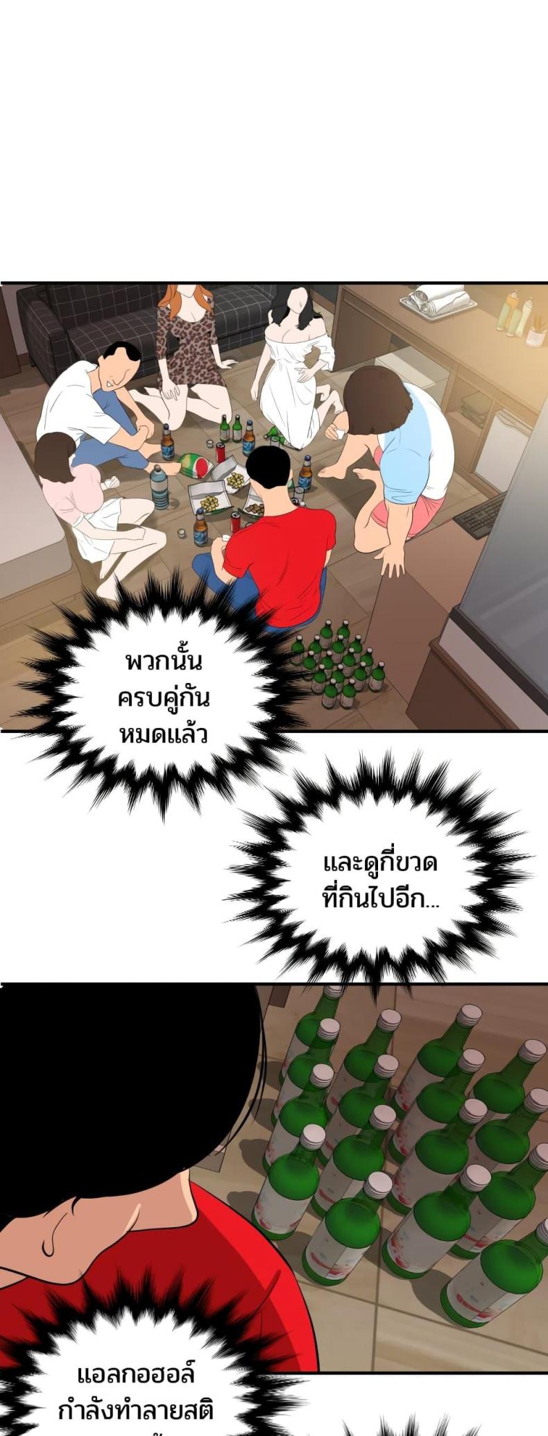 page-12