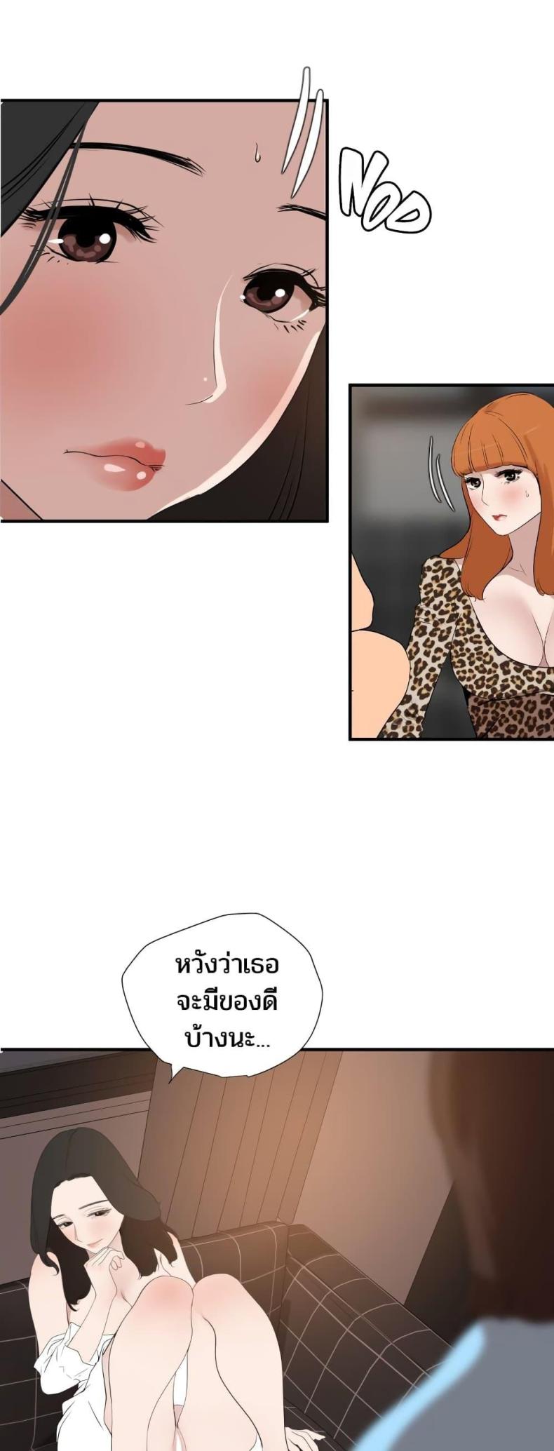 page-18