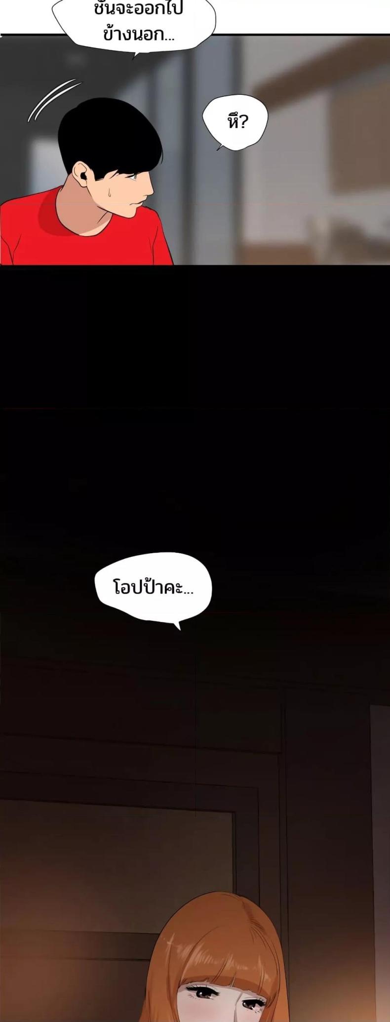 page-23