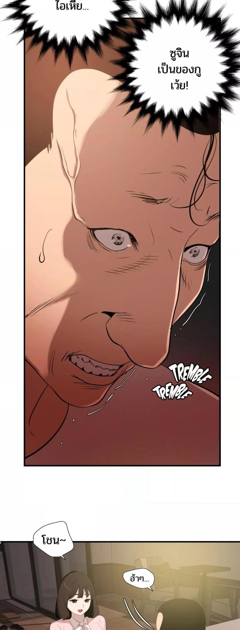 page-9