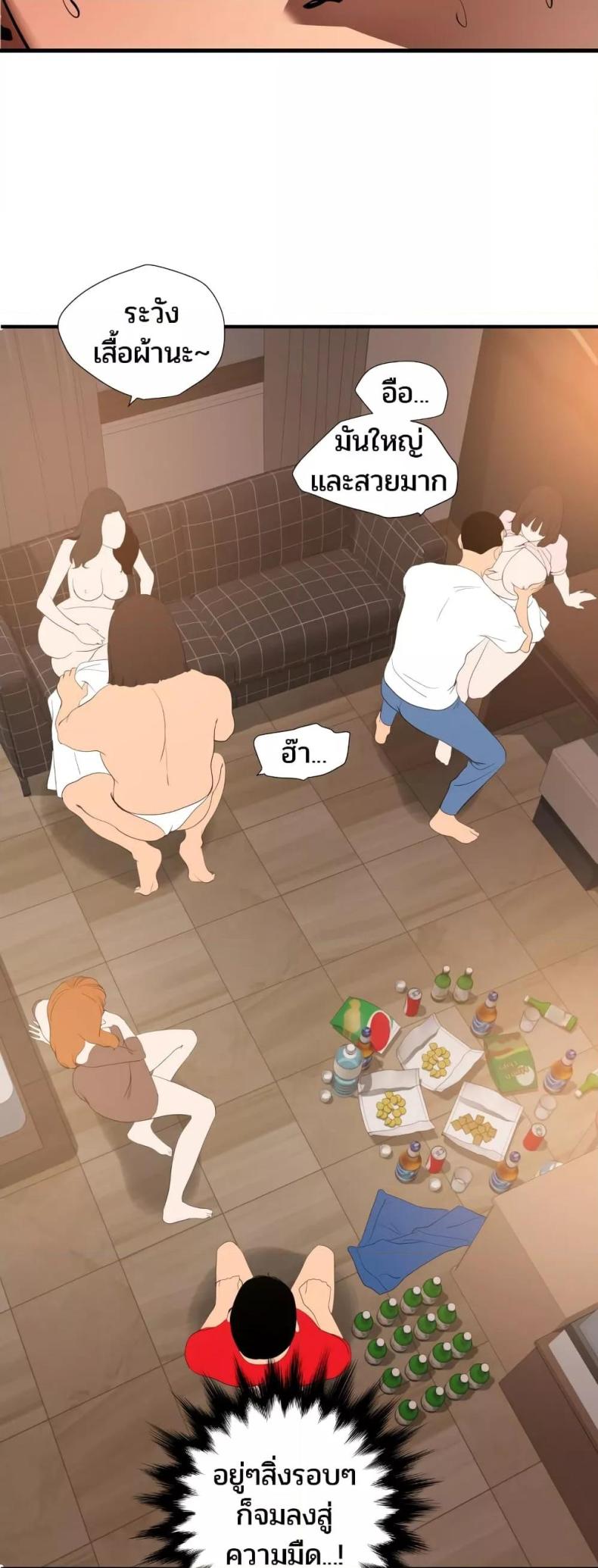 page-21