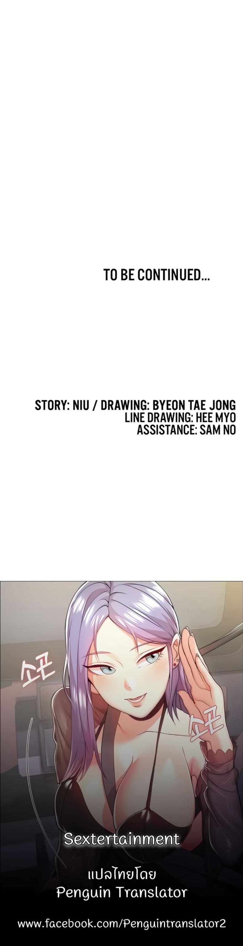 page-70