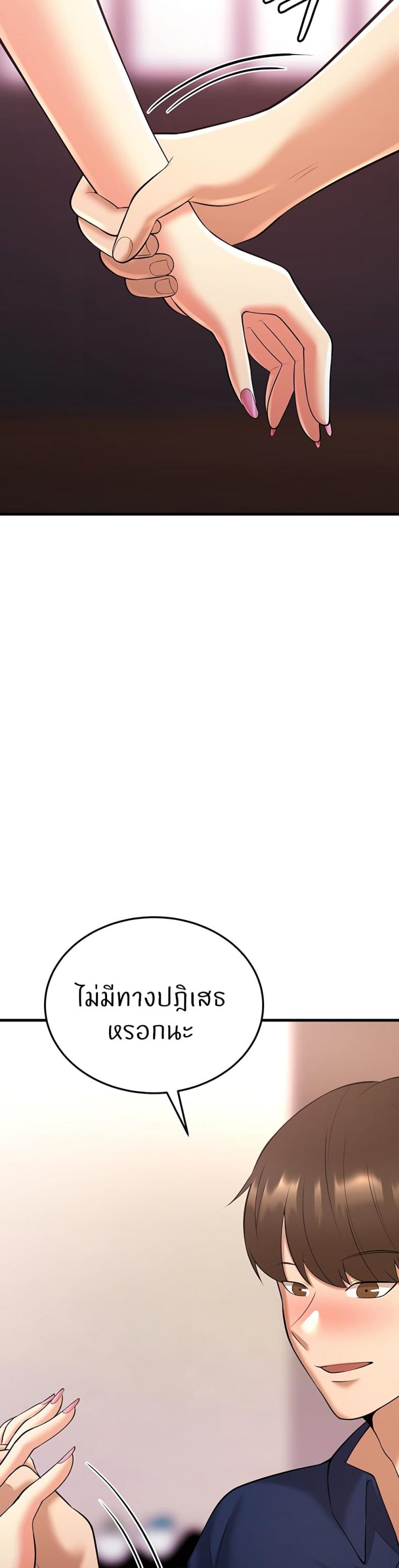 page-24