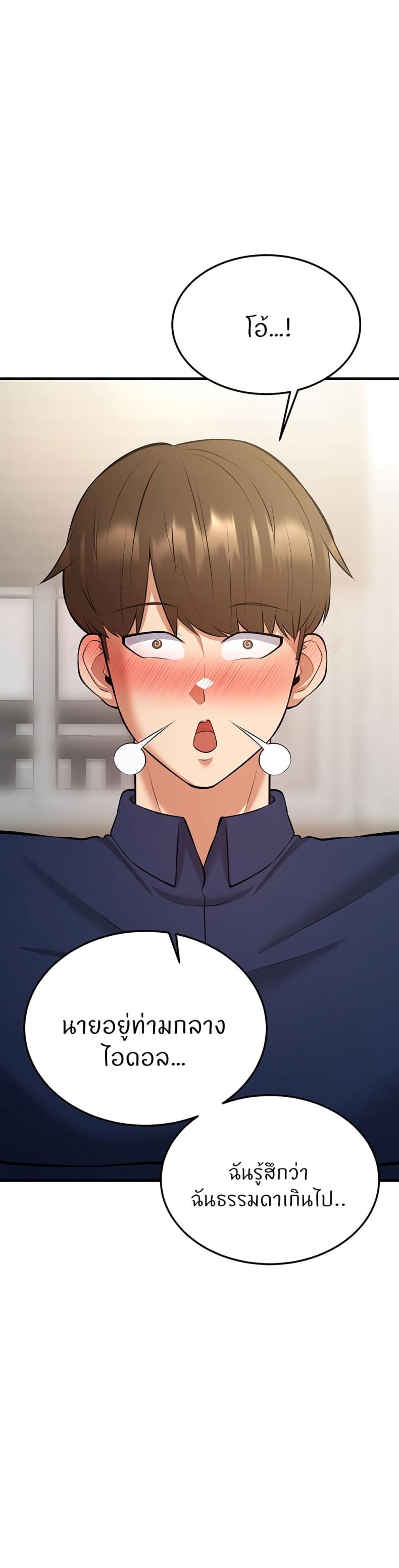 page-64