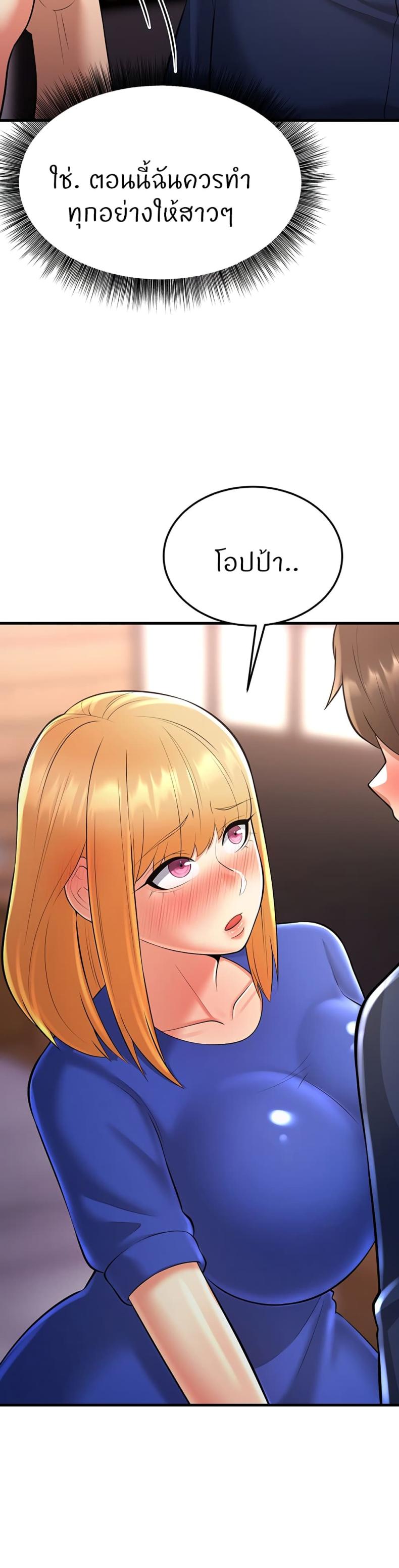 page-25