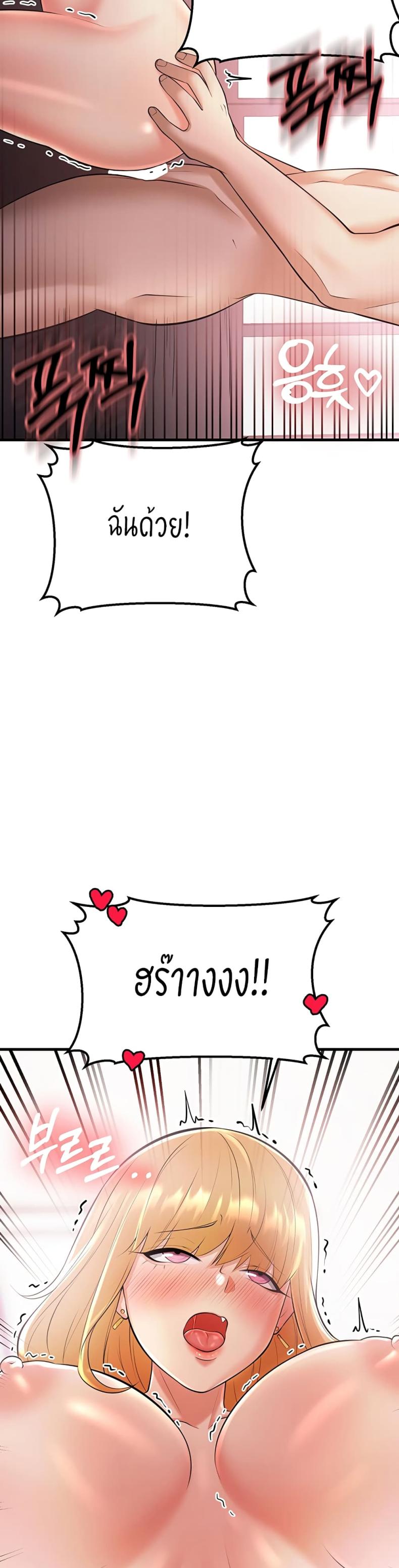page-44