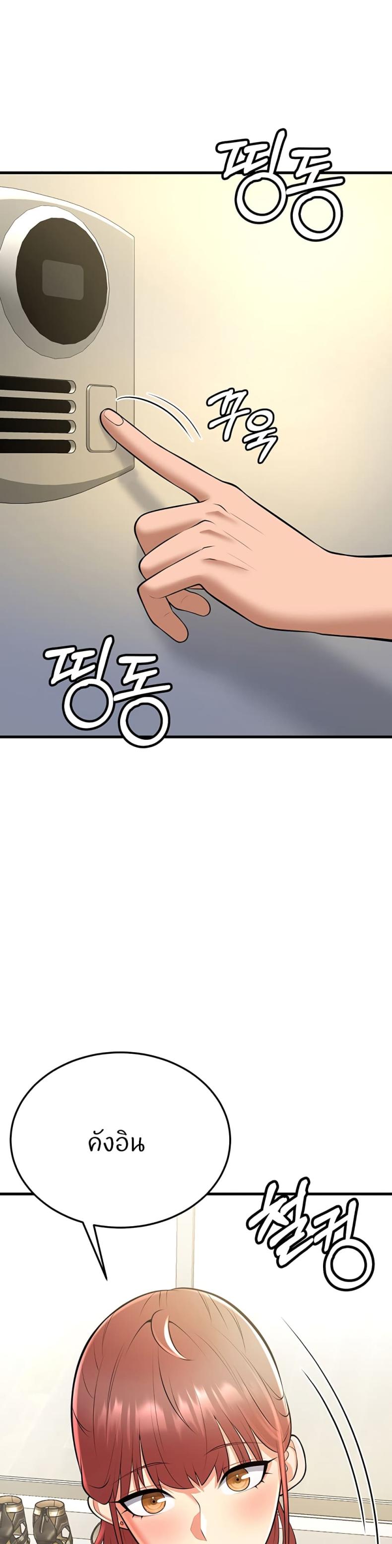 page-47