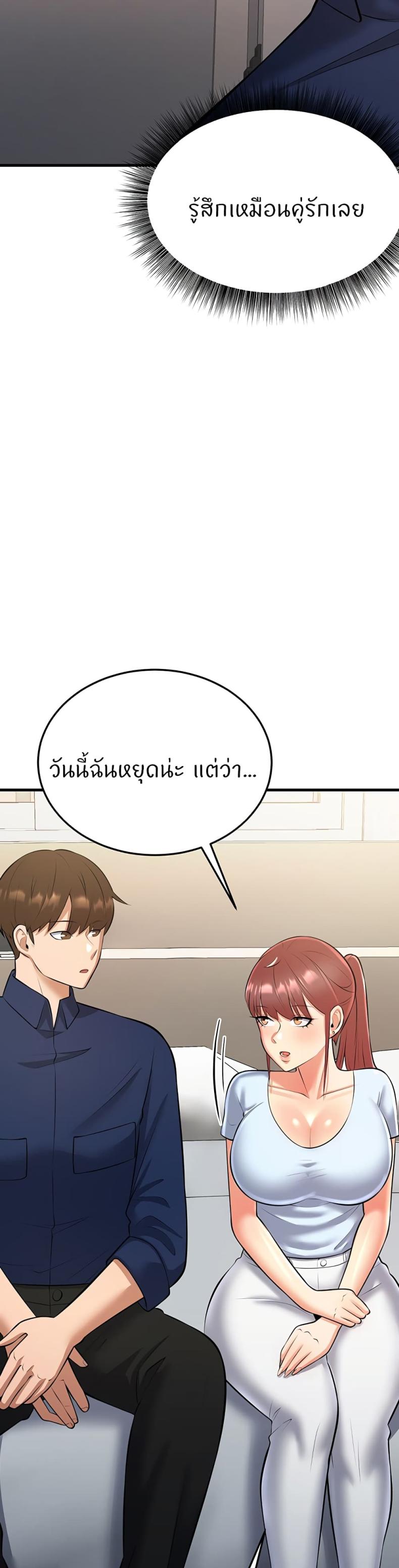 page-50