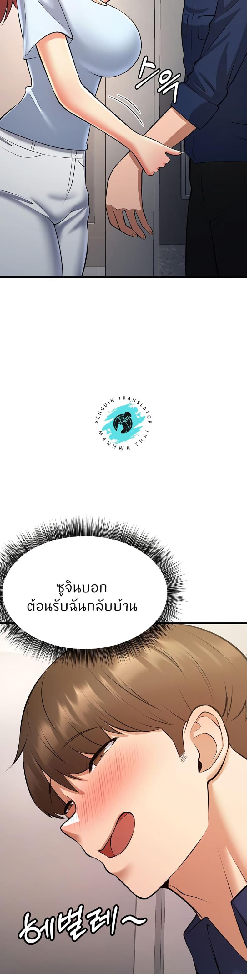 page-49