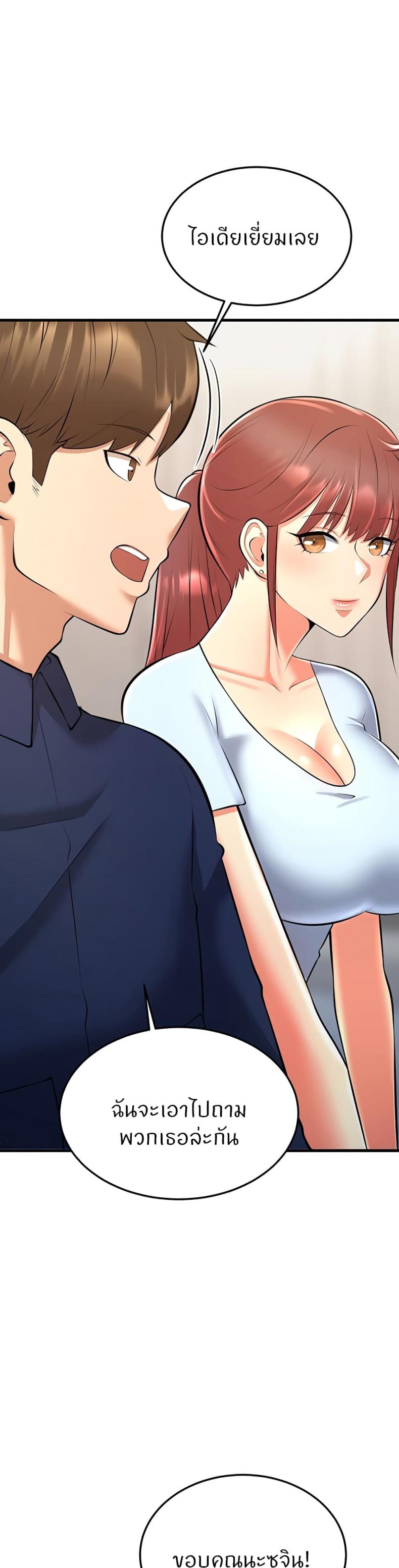 page-55