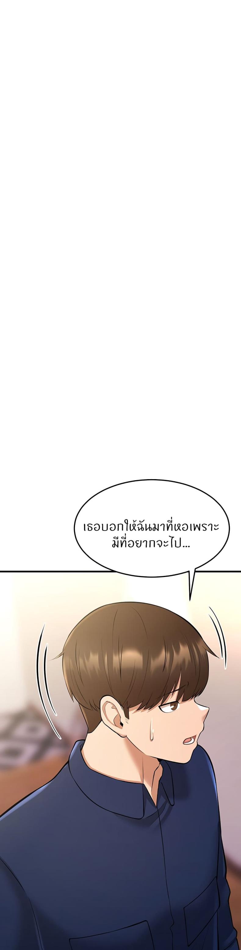 page-20