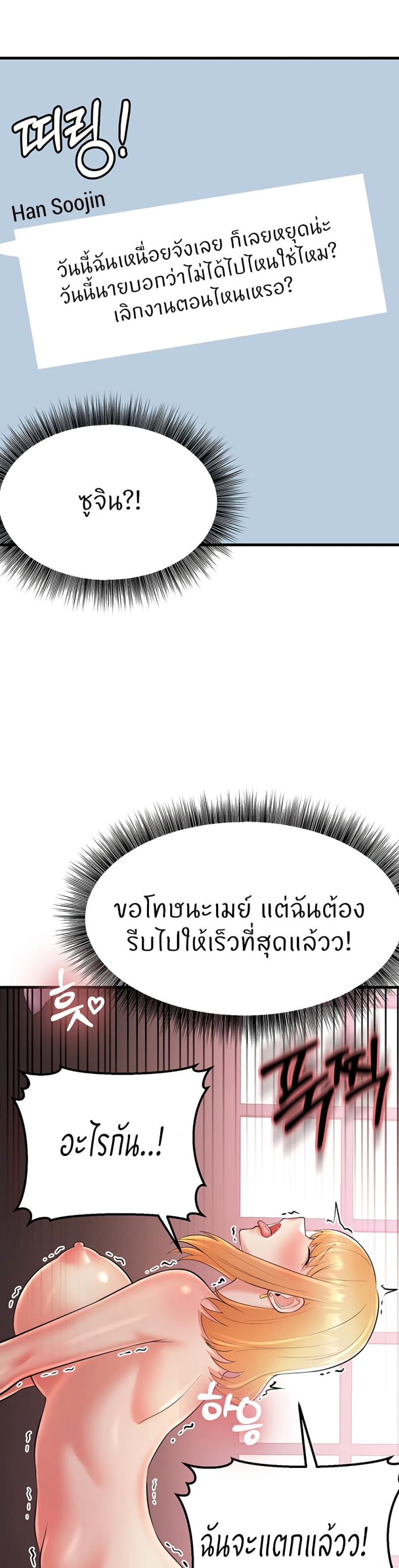 page-43