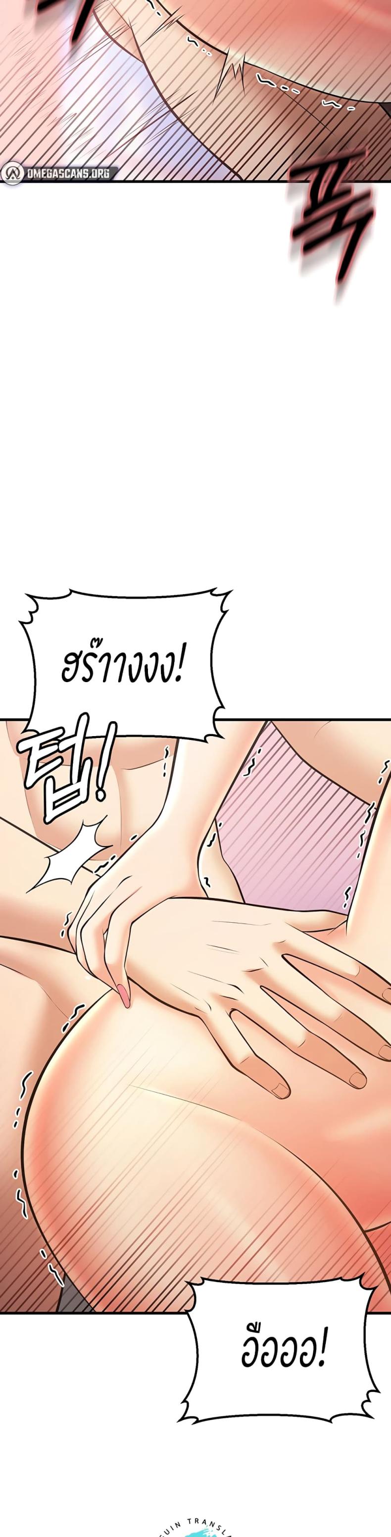 page-39
