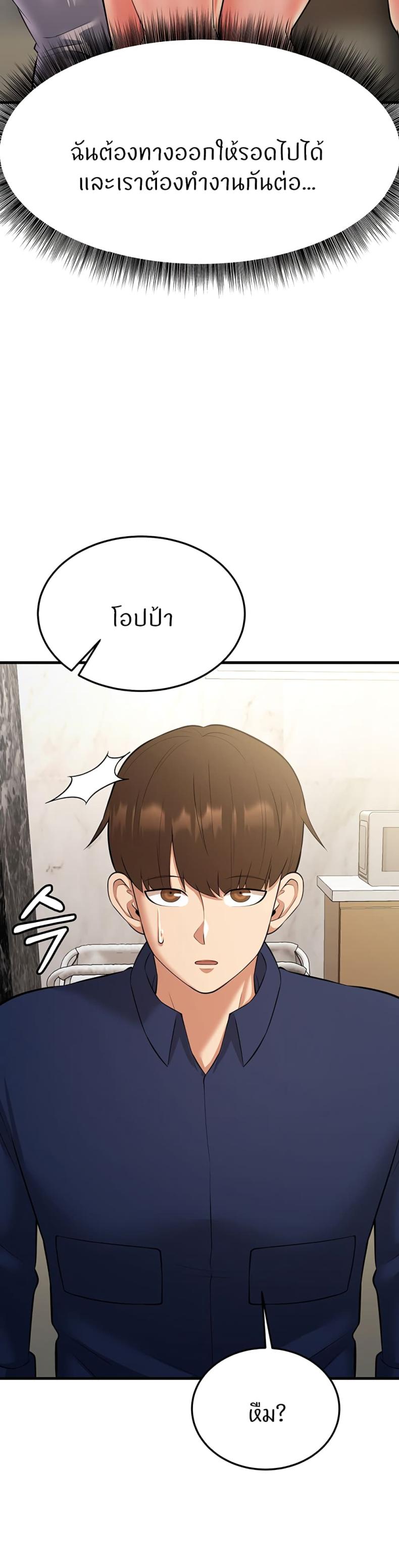page-18