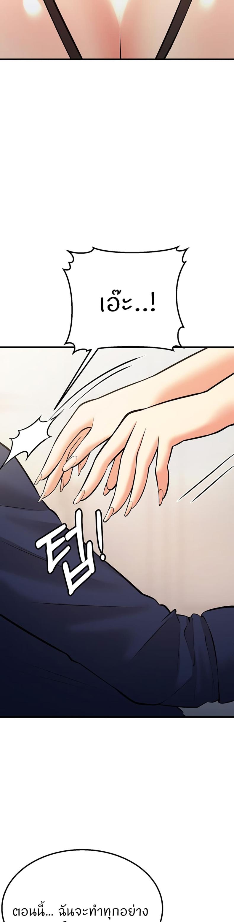 page-68