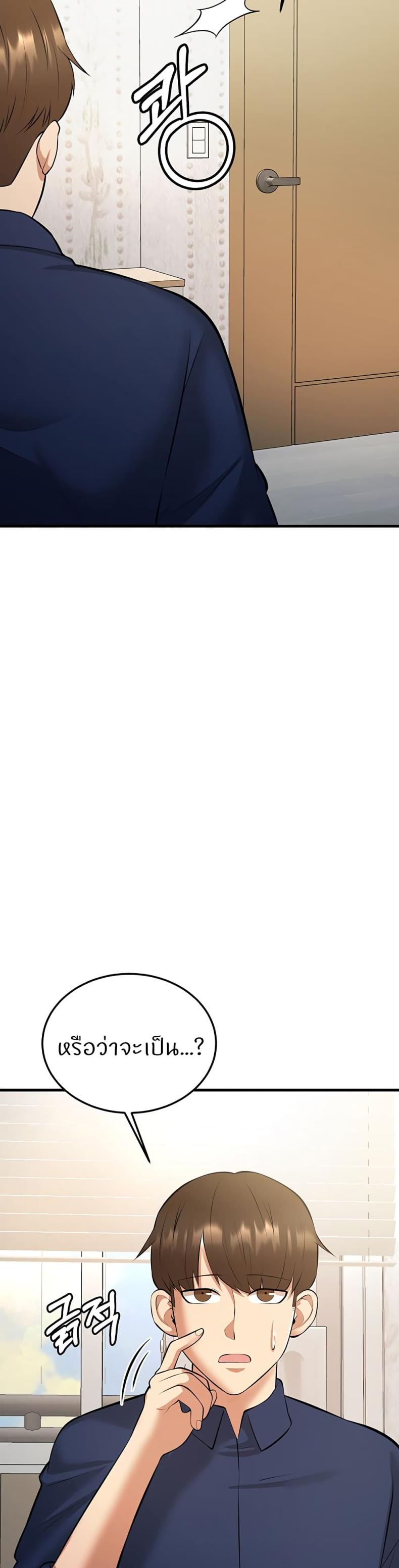 page-61