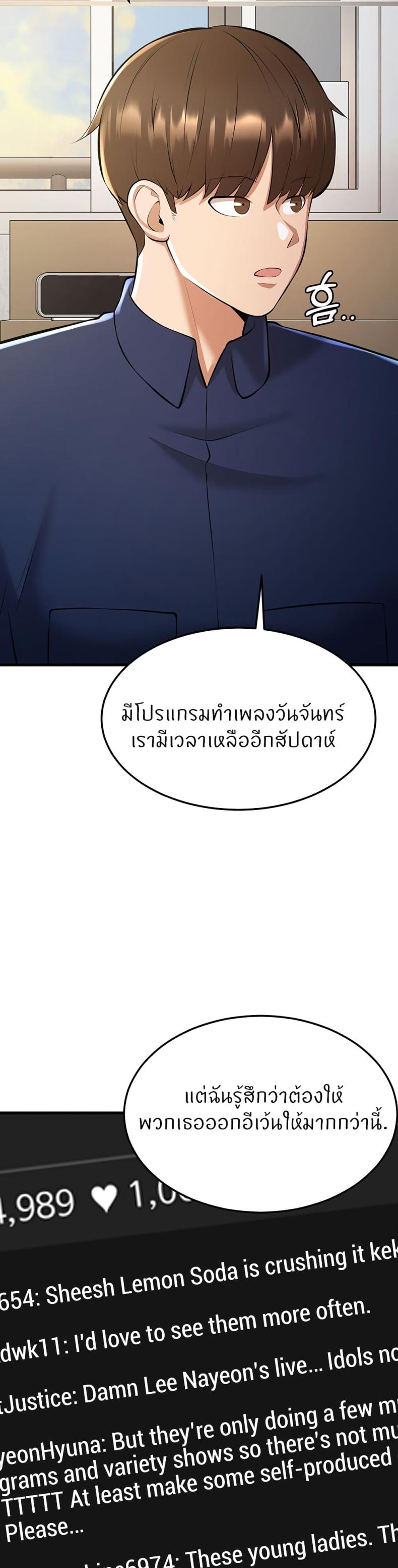 page-53