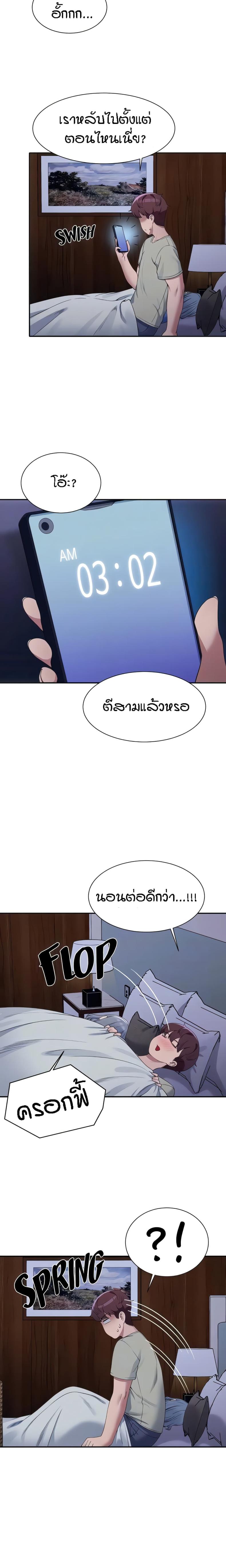 page-9
