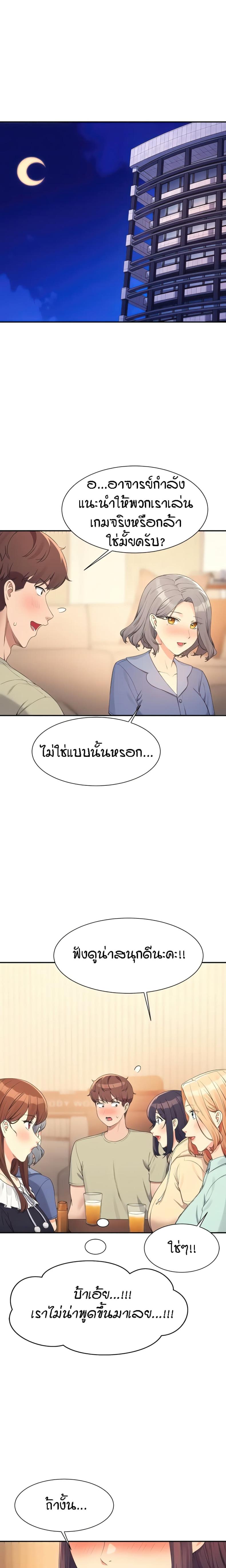 page-2