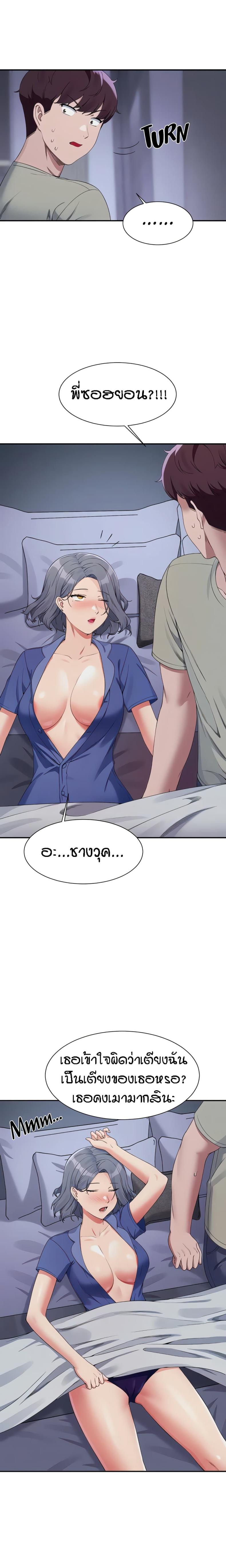 page-10
