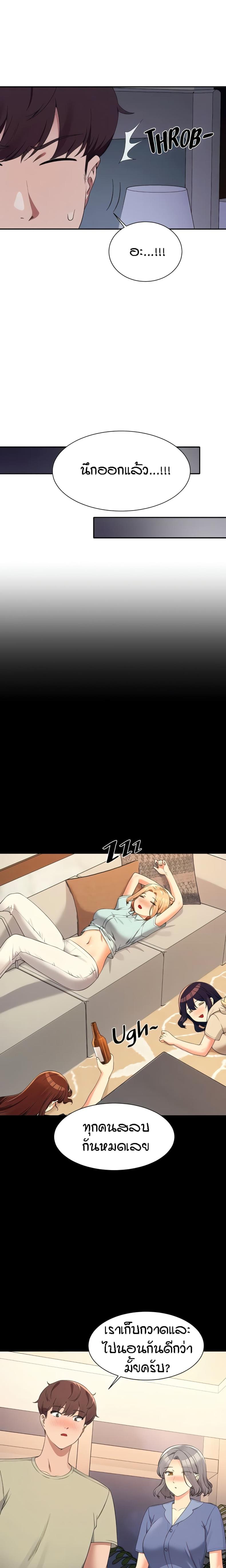 page-11
