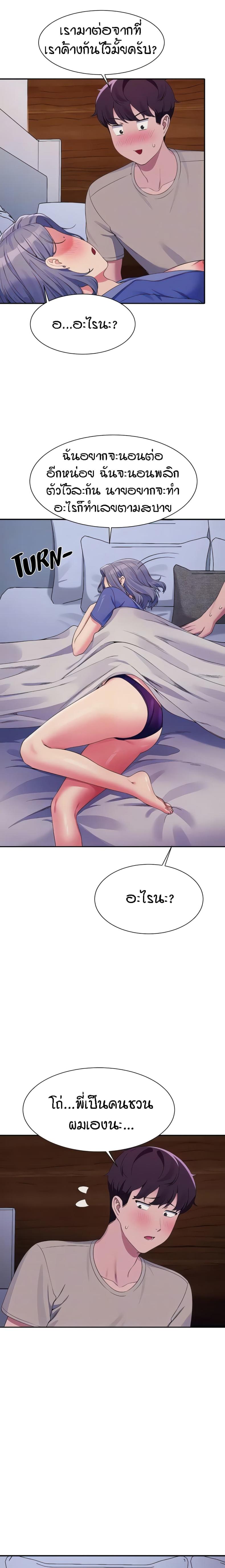 page-17