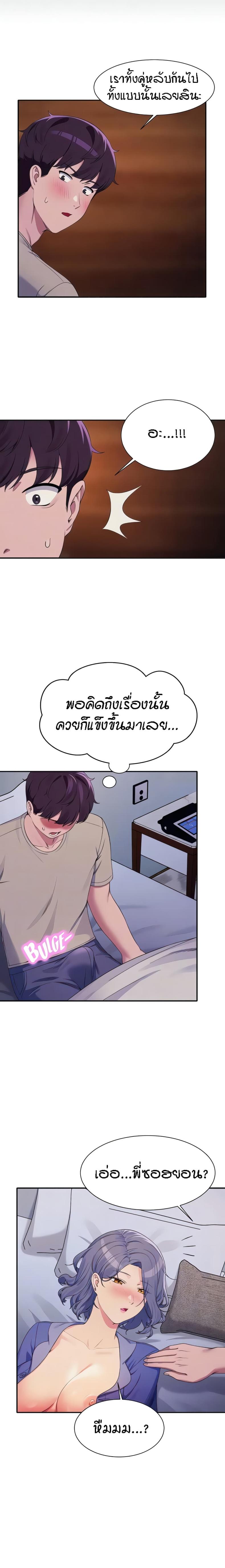 page-16