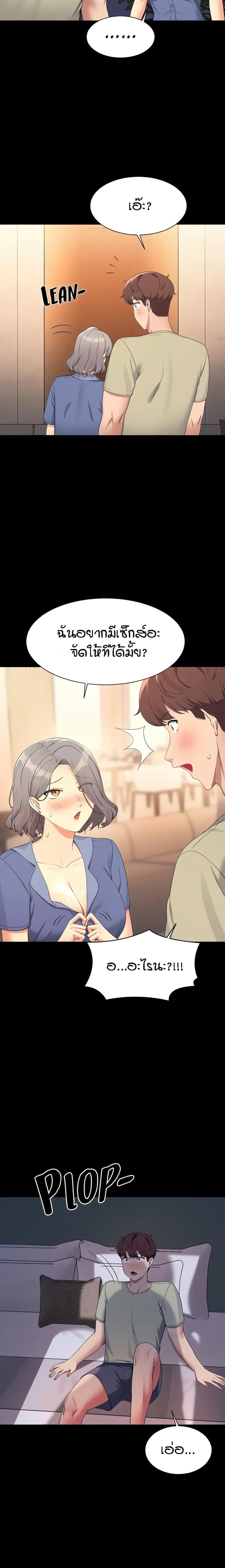 page-12