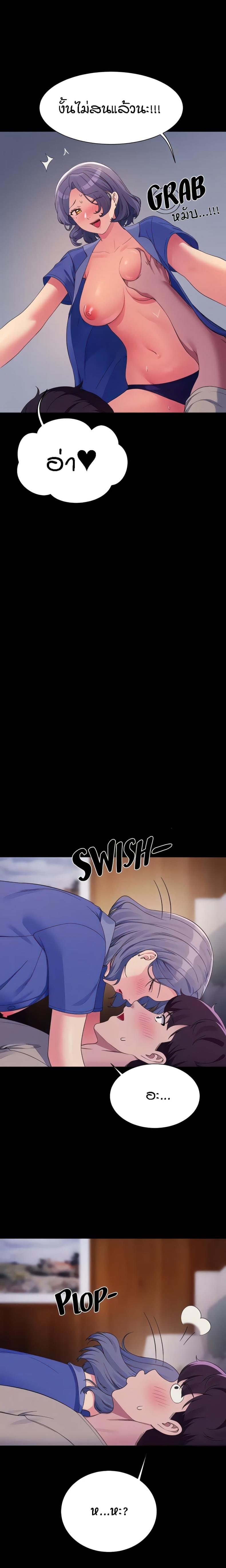 page-14