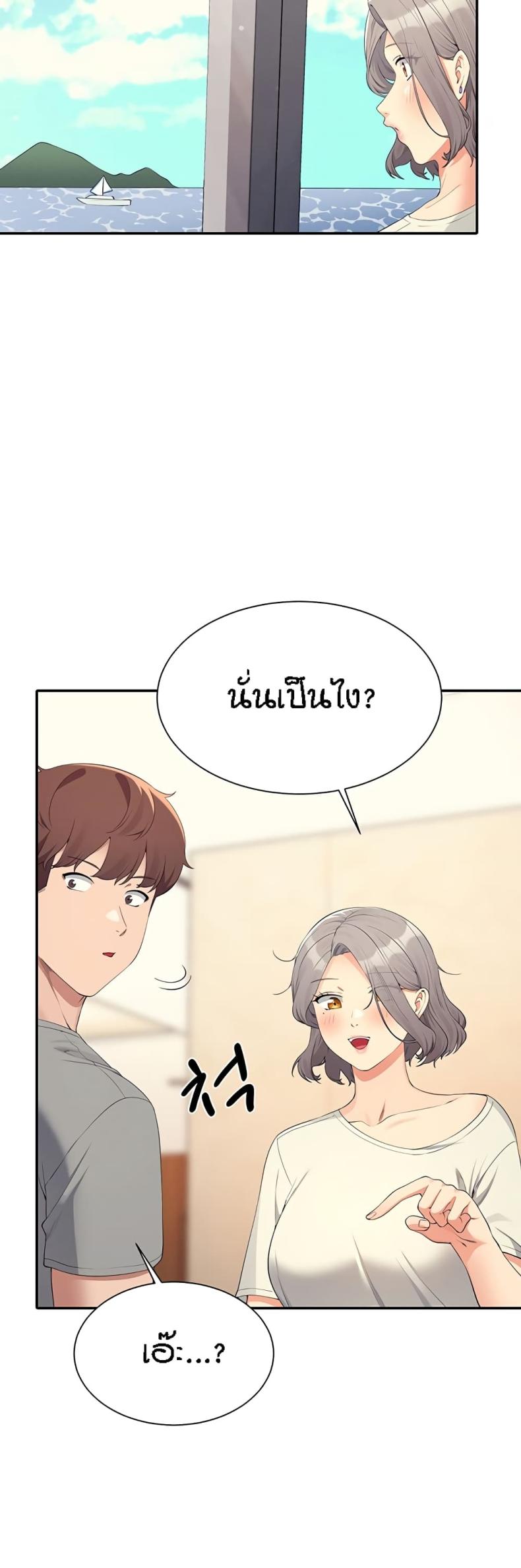 page-28