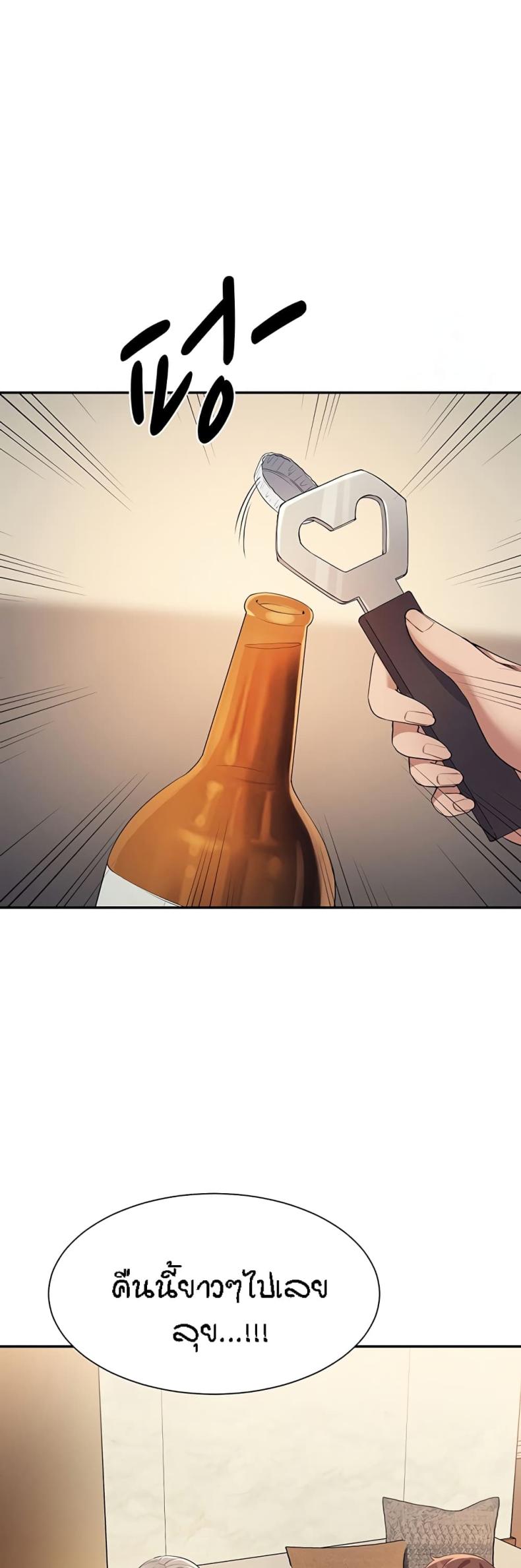 page-42