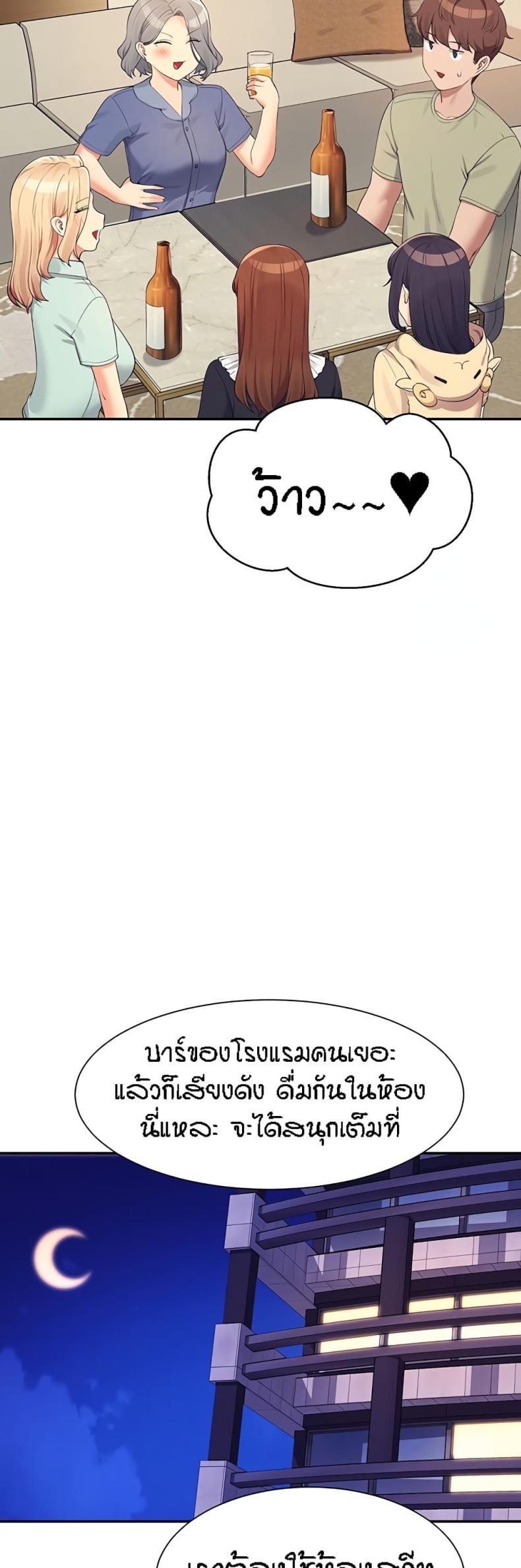 page-43