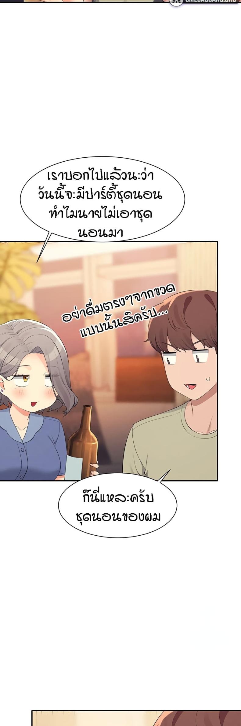 page-46