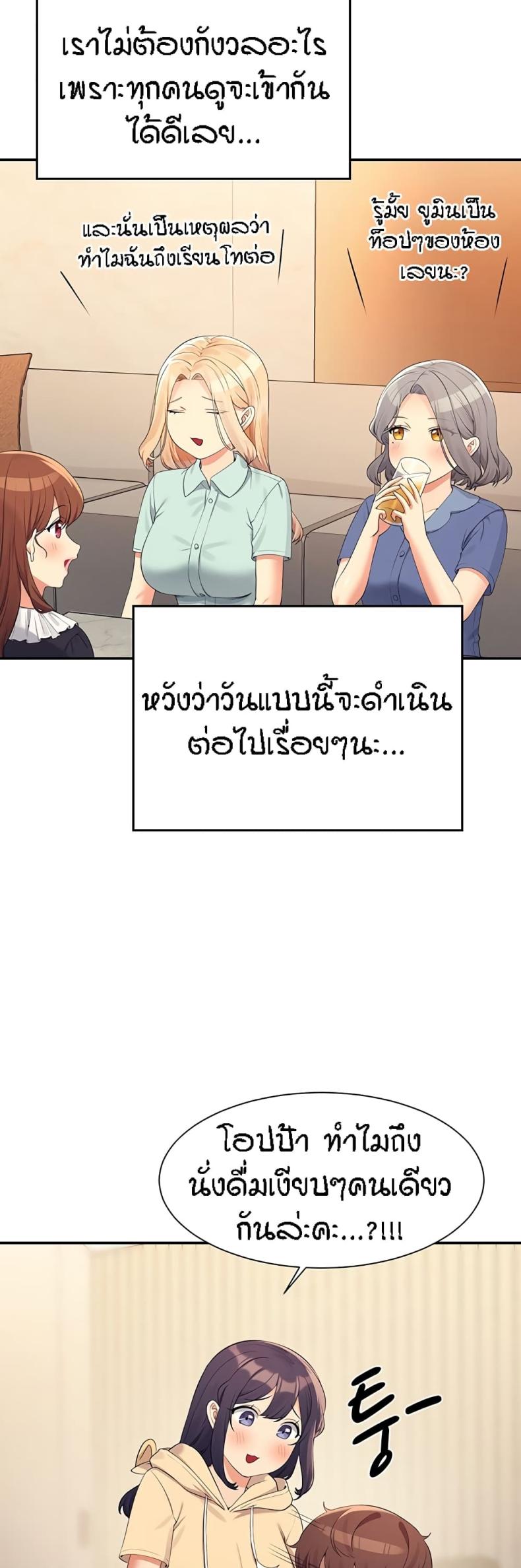 page-48