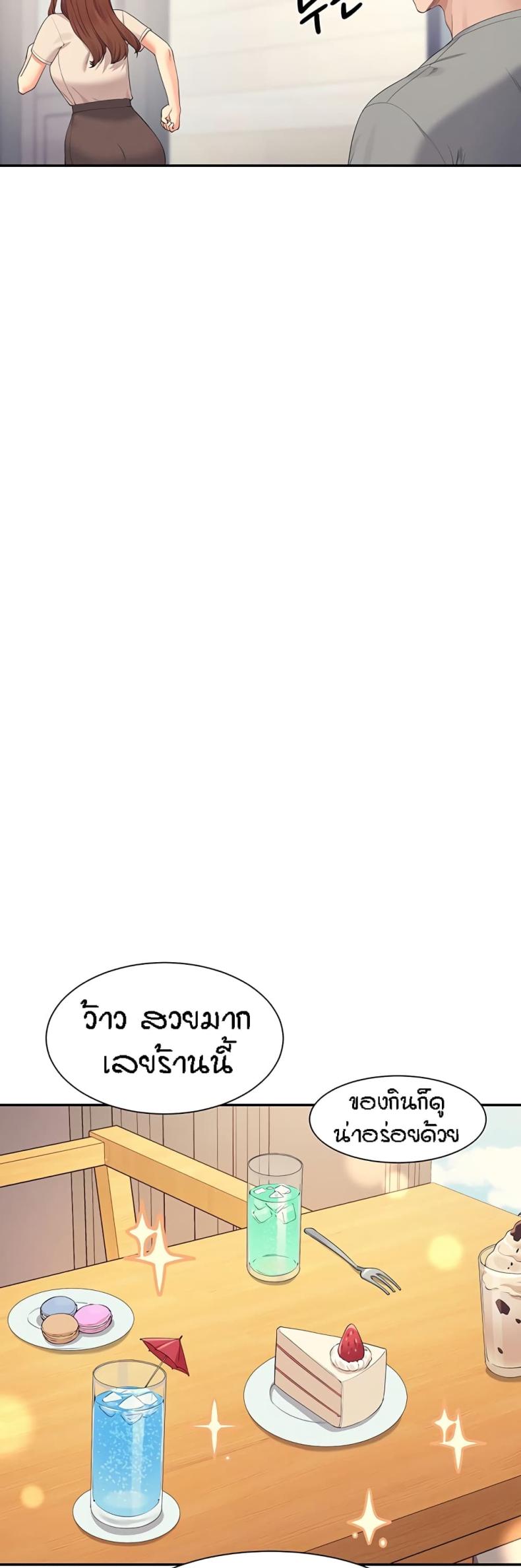 page-38