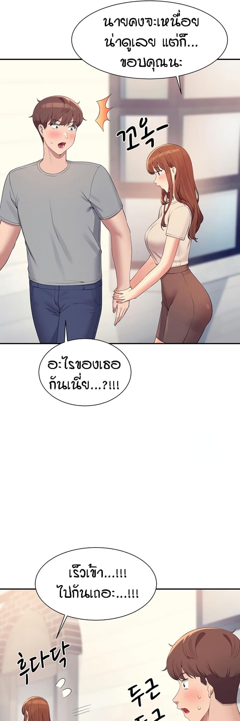 page-37