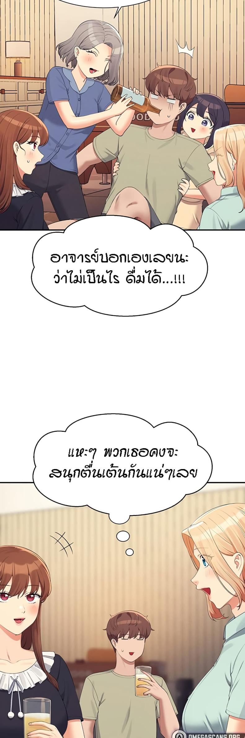 page-45