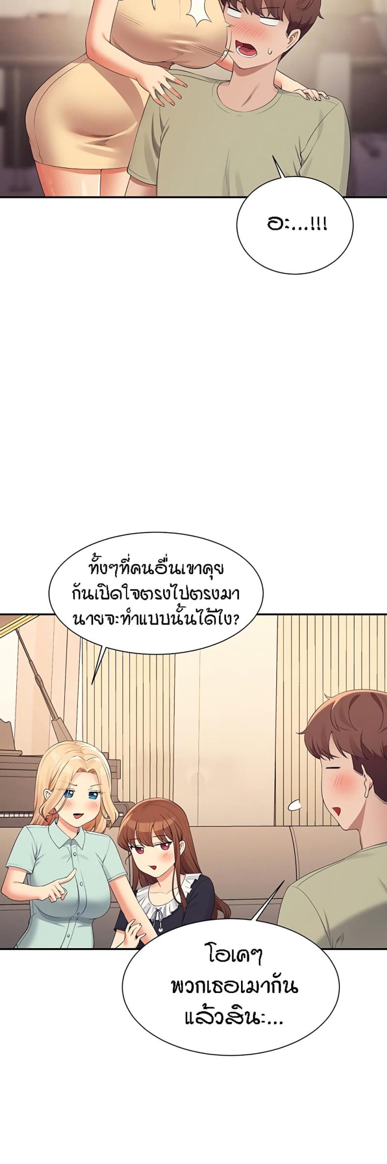 page-49