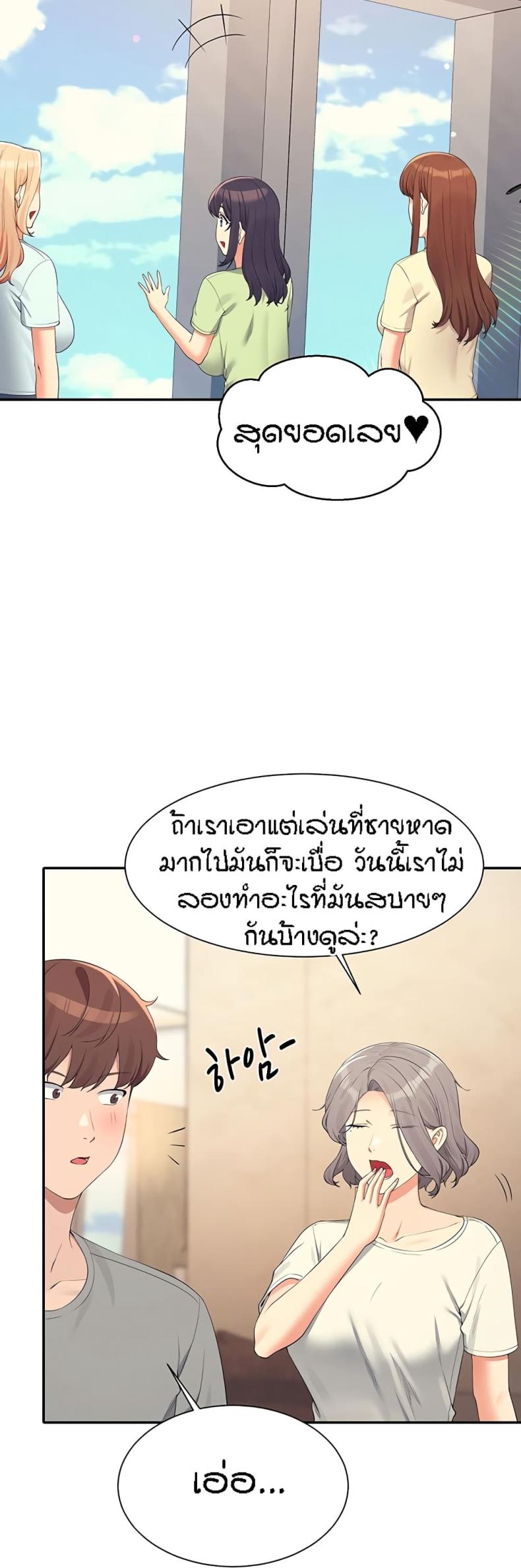 page-25