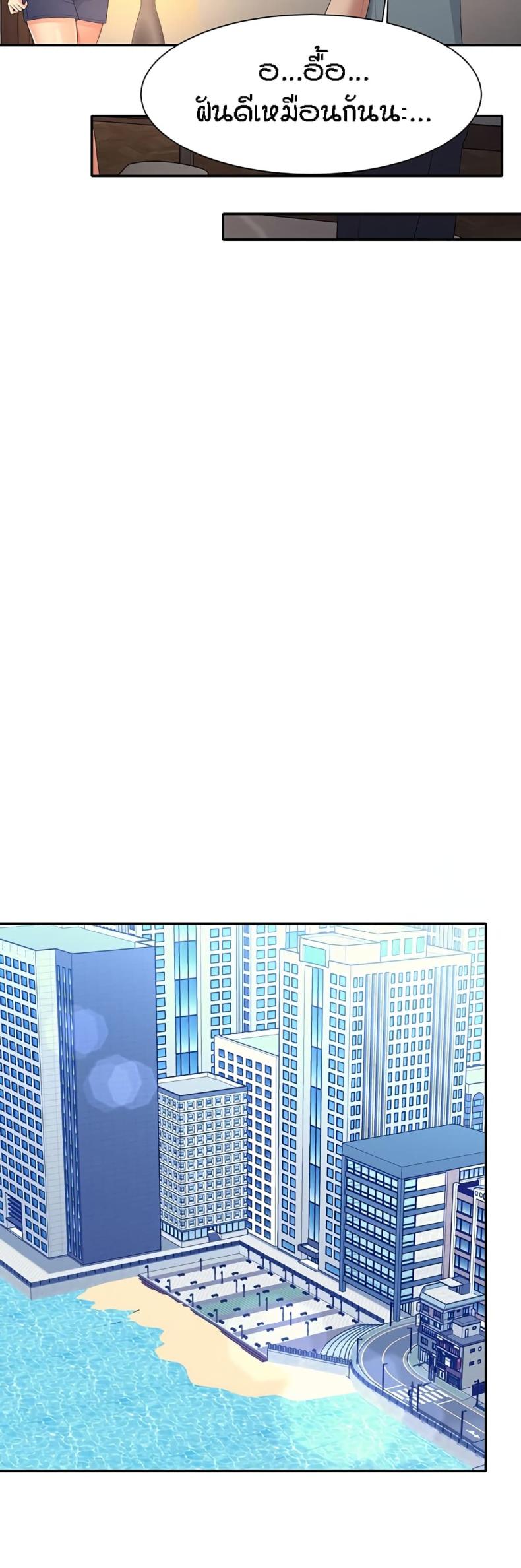 page-23