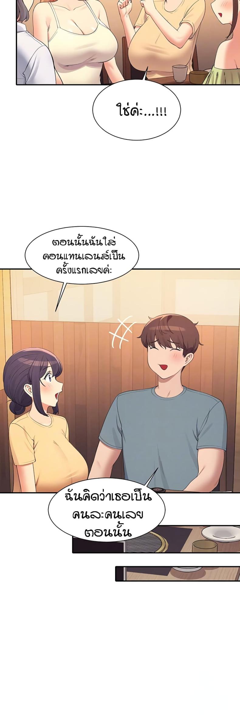 page-16