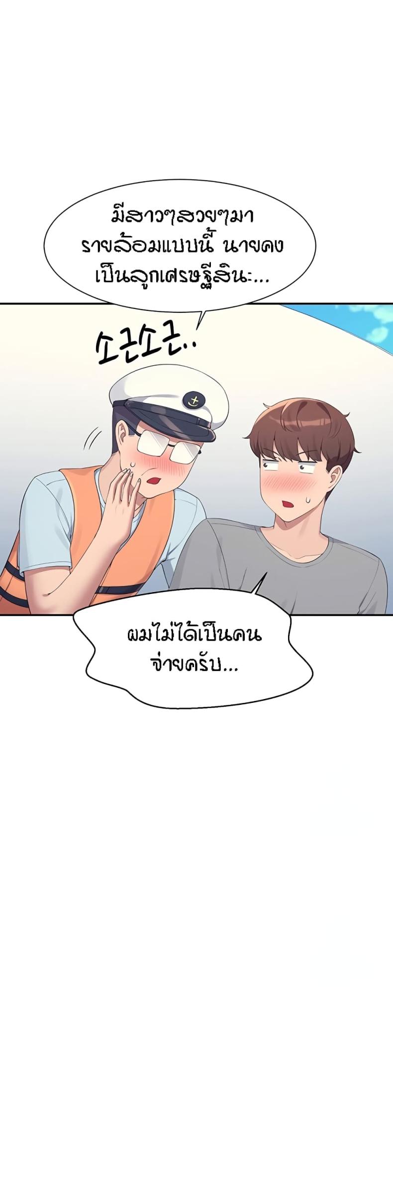 page-32