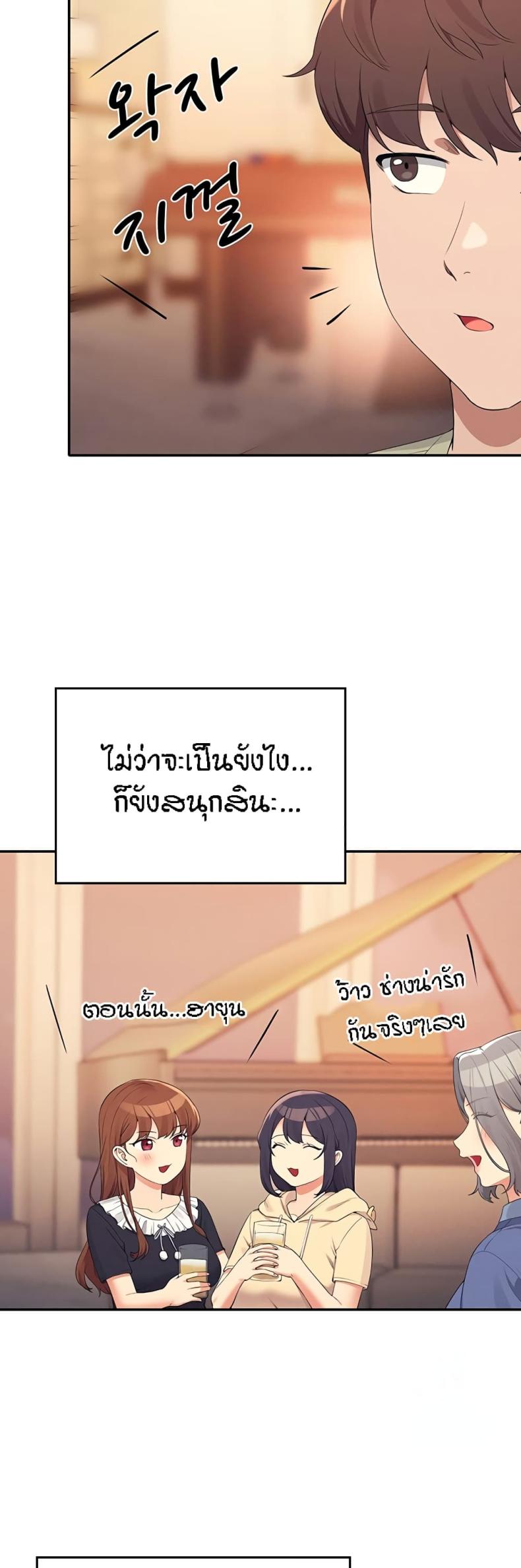 page-47