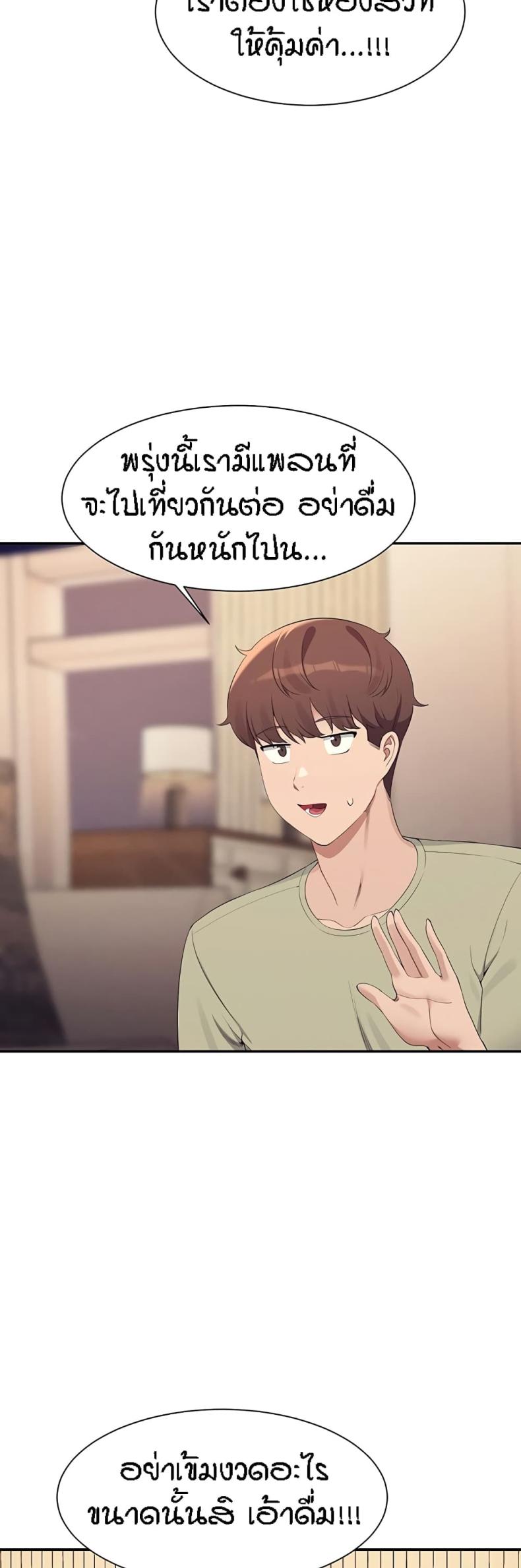 page-44