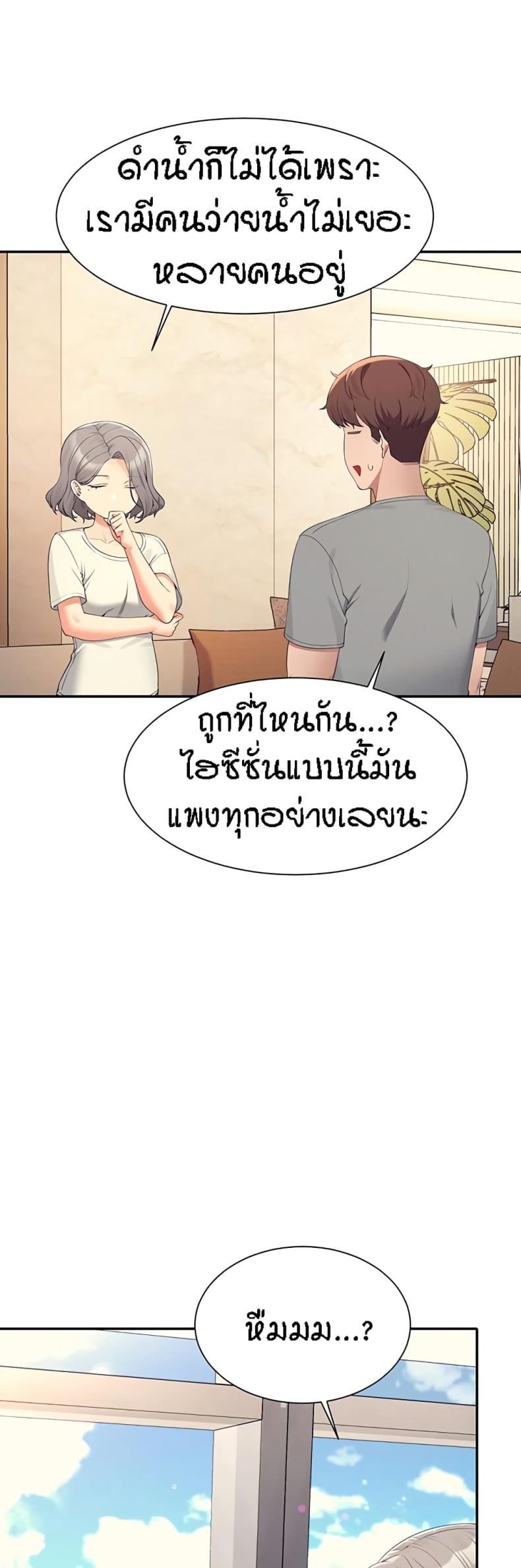 page-27